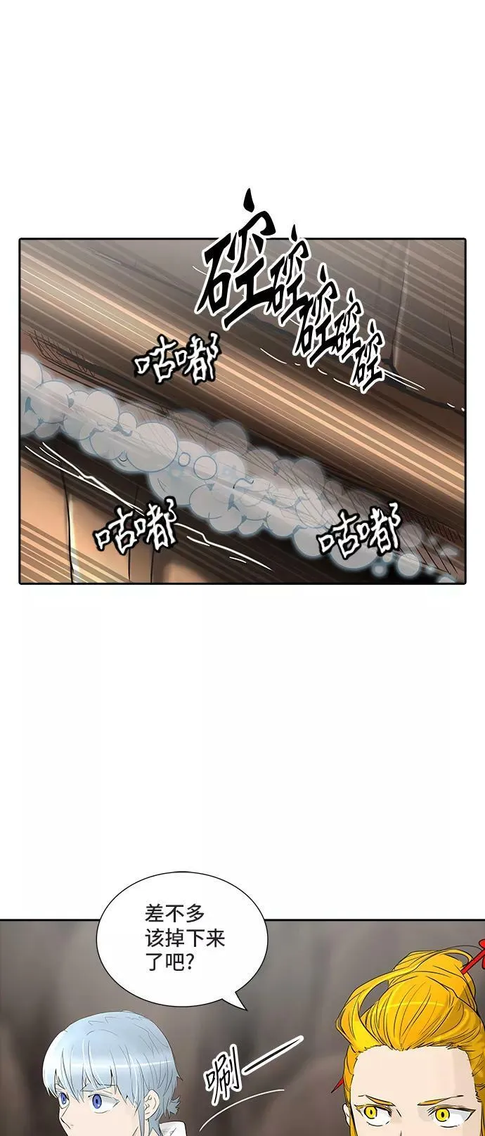 [第2季] 第280话 地狱列车 -昆•爱德安- 第14页