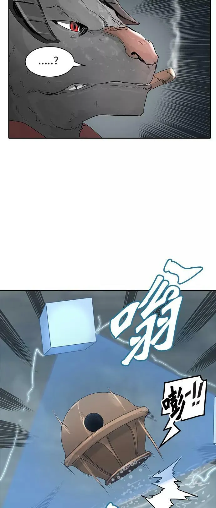 [第2季] 第280话 地狱列车 -昆•爱德安- 第17页