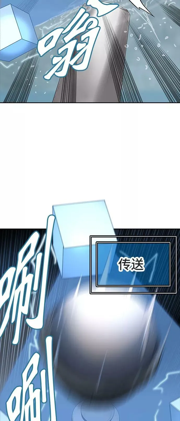 [第2季] 第280话 地狱列车 -昆•爱德安- 第18页