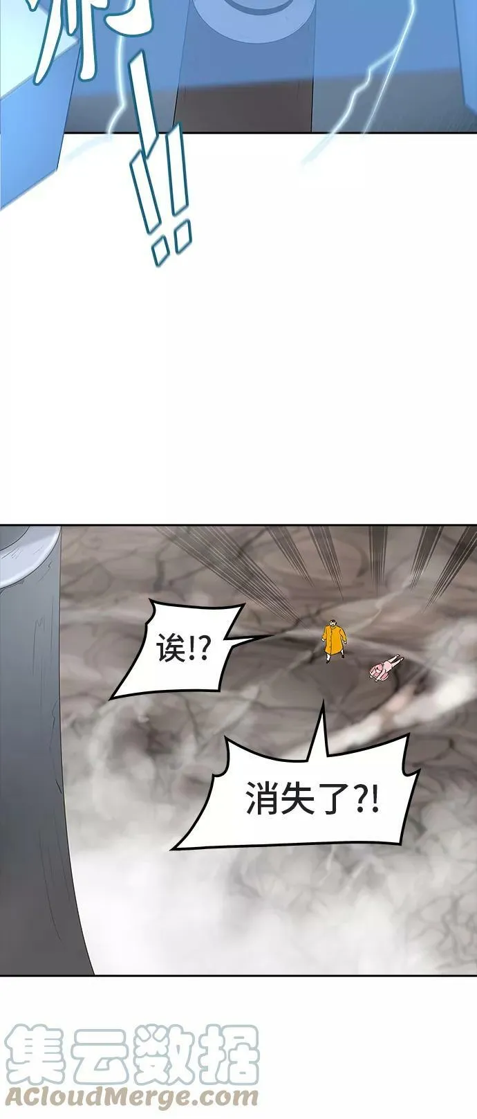 [第2季] 第280话 地狱列车 -昆•爱德安- 第19页