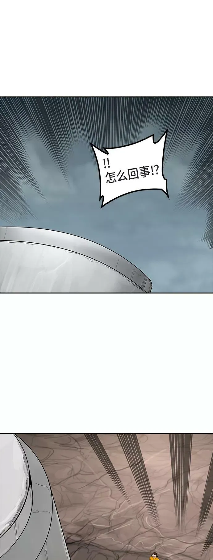 [第2季] 第280话 地狱列车 -昆•爱德安- 第20页