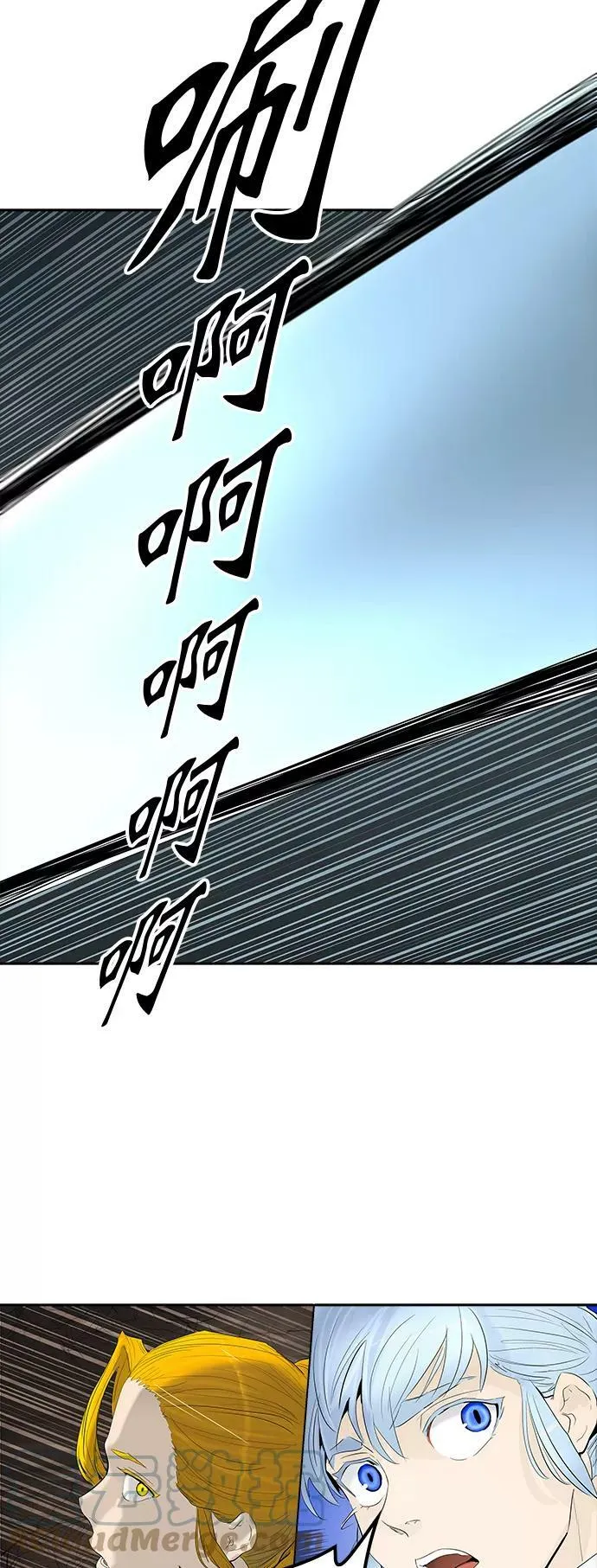 [第2季] 第280话 地狱列车 -昆•爱德安- 第25页