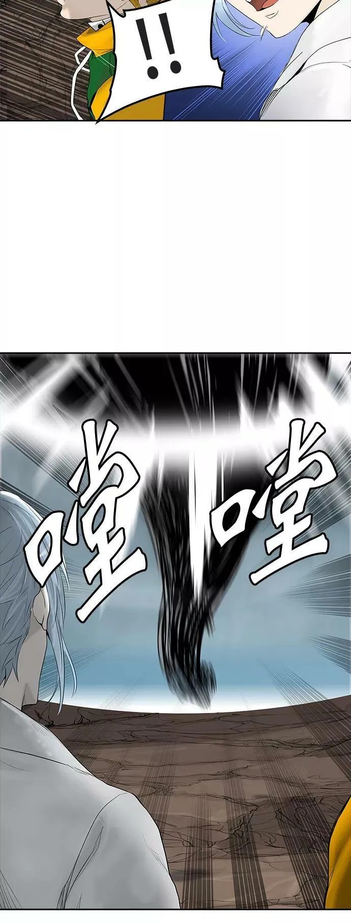 [第2季] 第280话 地狱列车 -昆•爱德安- 第26页