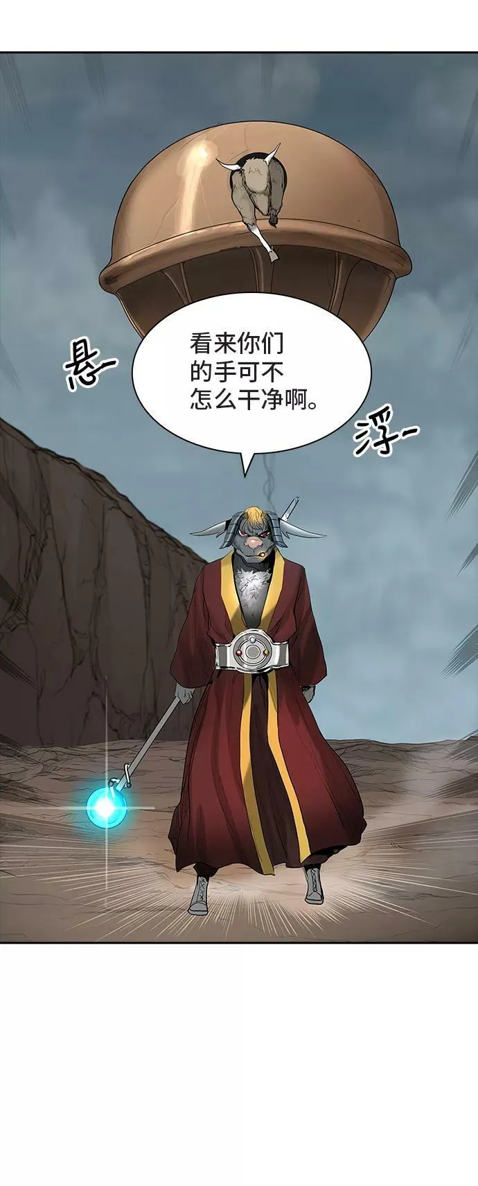 [第2季] 第280话 地狱列车 -昆•爱德安- 第29页