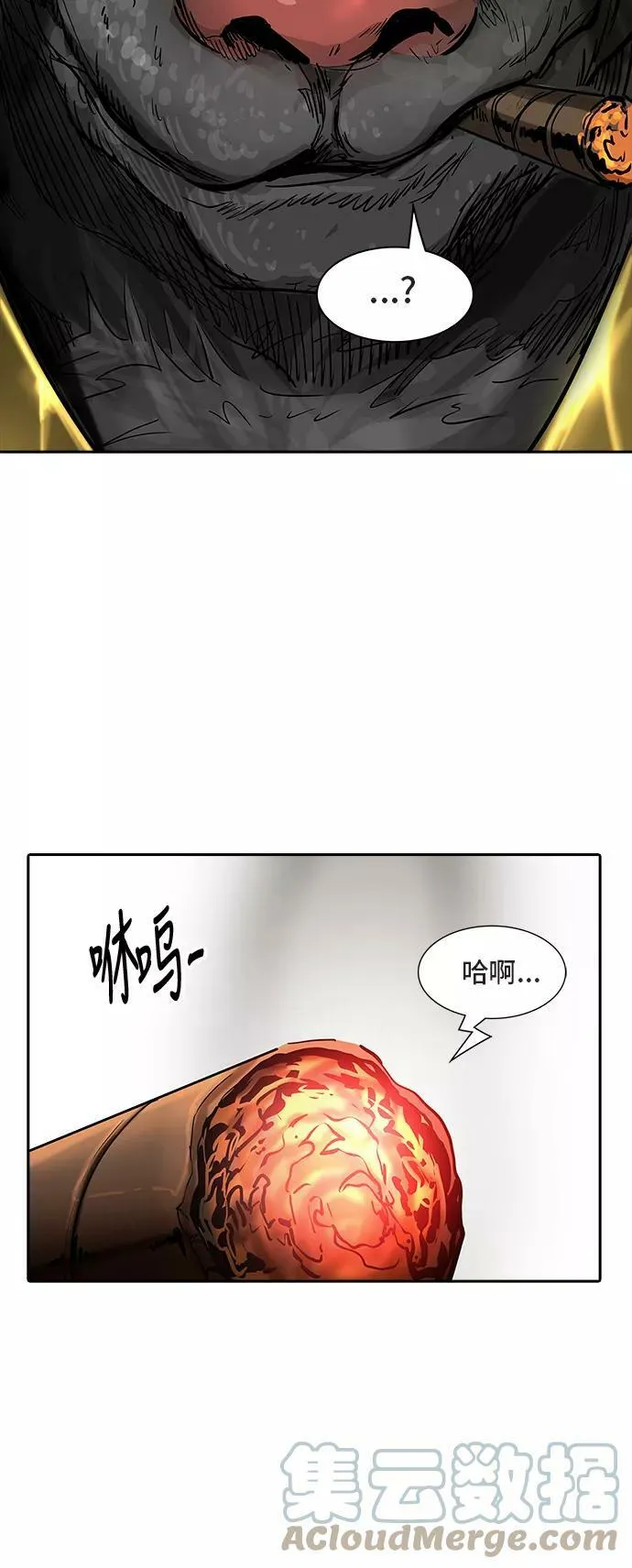 [第2季] 第280话 地狱列车 -昆•爱德安- 第31页