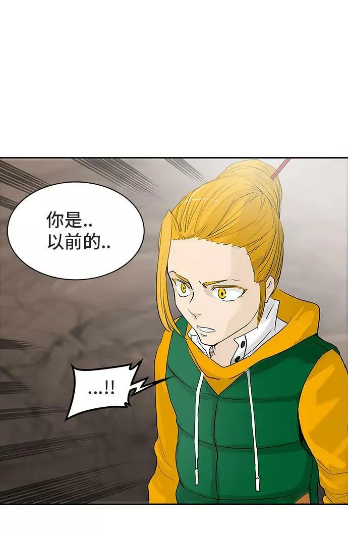 [第2季] 第280话 地狱列车 -昆•爱德安- 第32页