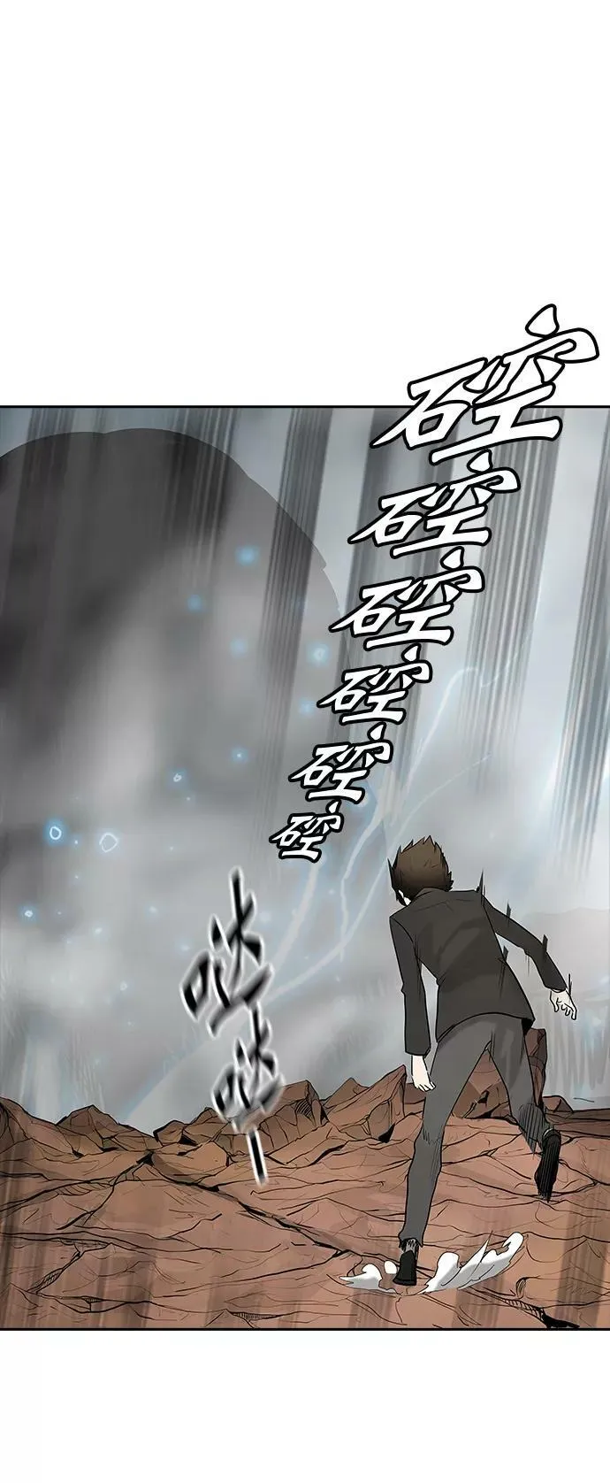 [第2季] 第280话 地狱列车 -昆•爱德安- 第35页