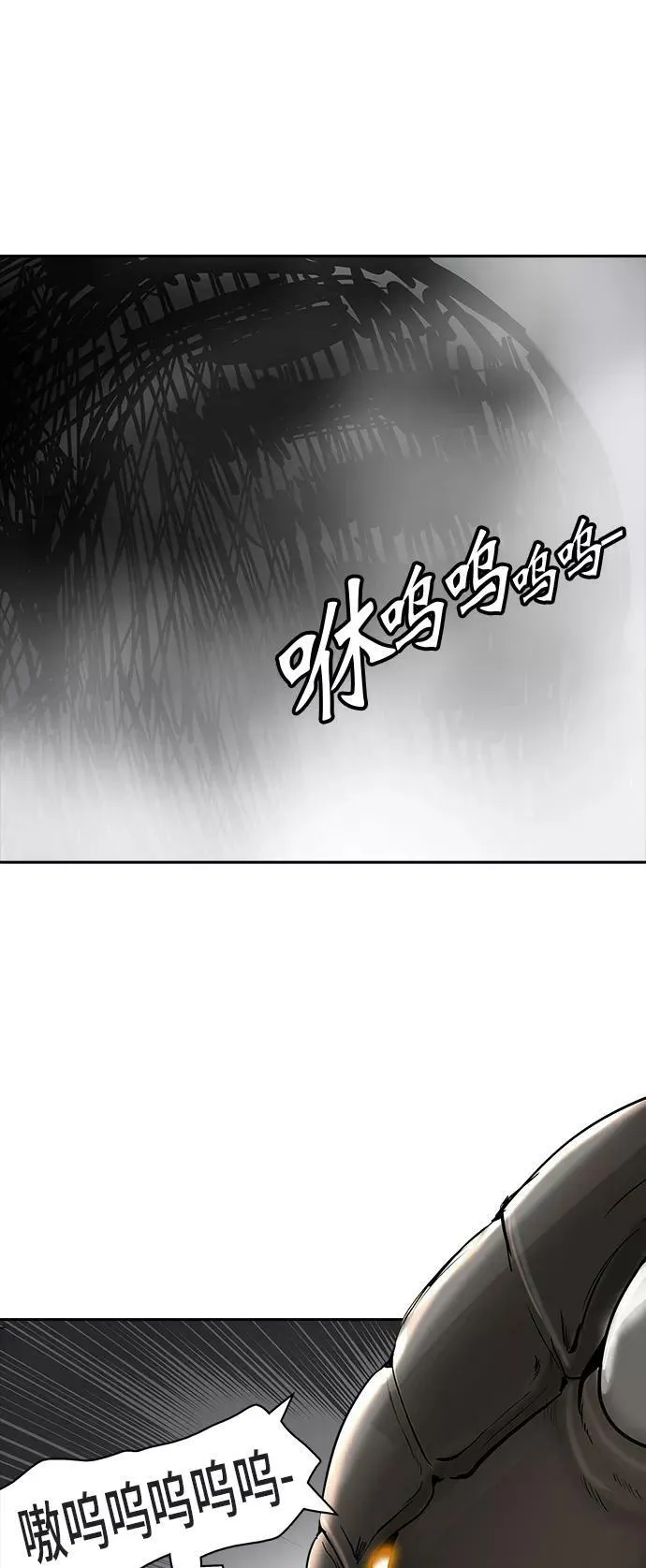 [第2季] 第280话 地狱列车 -昆•爱德安- 第36页