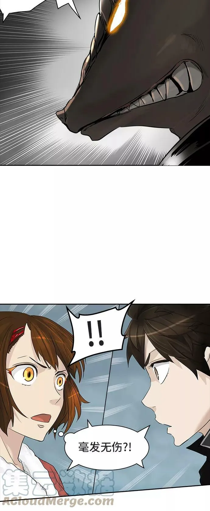 [第2季] 第280话 地狱列车 -昆•爱德安- 第37页