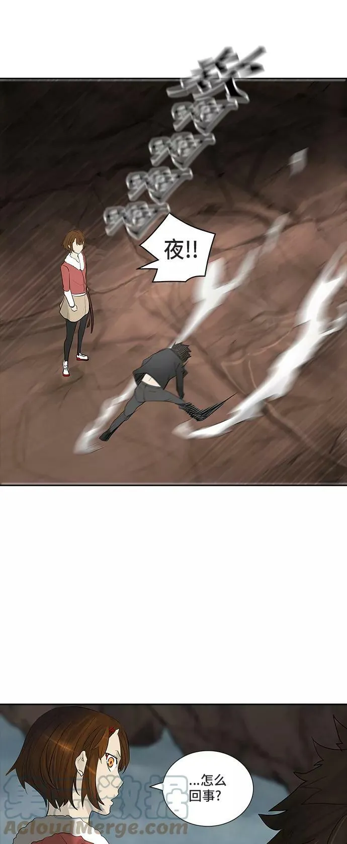 [第2季] 第280话 地狱列车 -昆•爱德安- 第40页