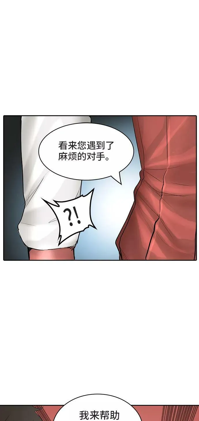 [第2季] 第280话 地狱列车 -昆•爱德安- 第42页