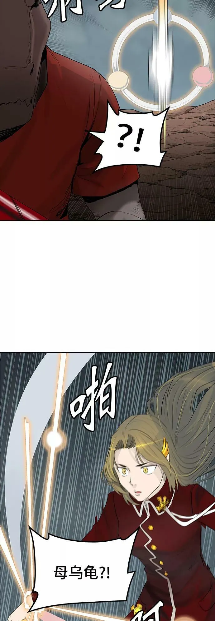 [第2季] 第280话 地狱列车 -昆•爱德安- 第51页