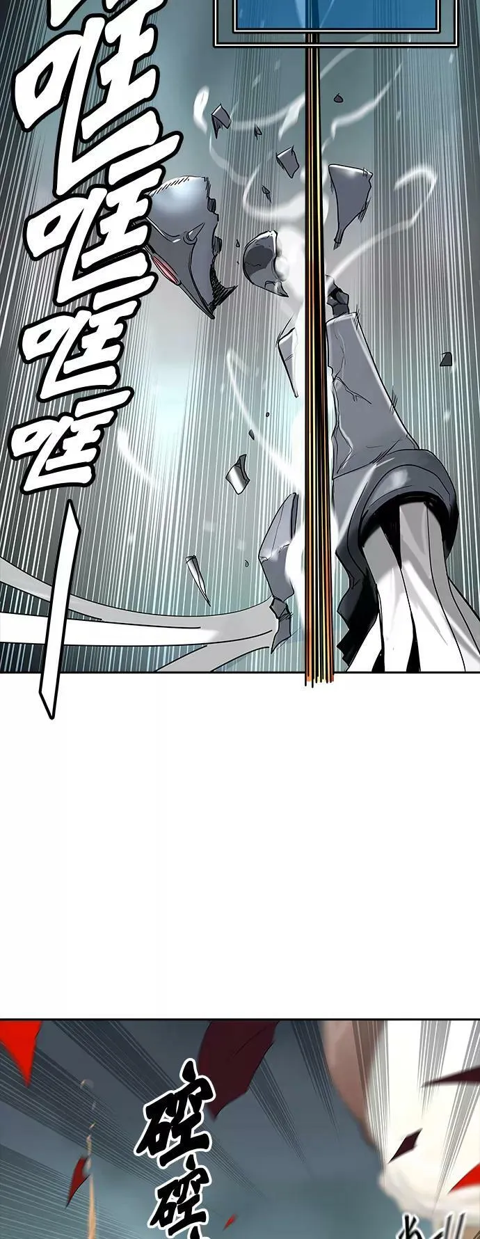 [第2季] 第280话 地狱列车 -昆•爱德安- 第59页