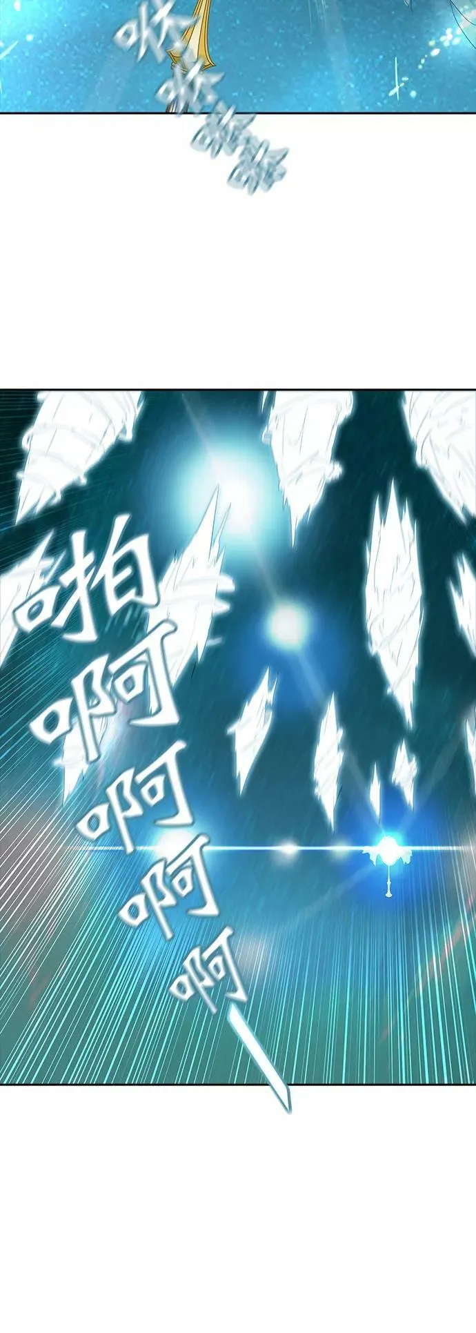 [第2季] 第278话 地狱列车 -昆•爱德安- 第15页