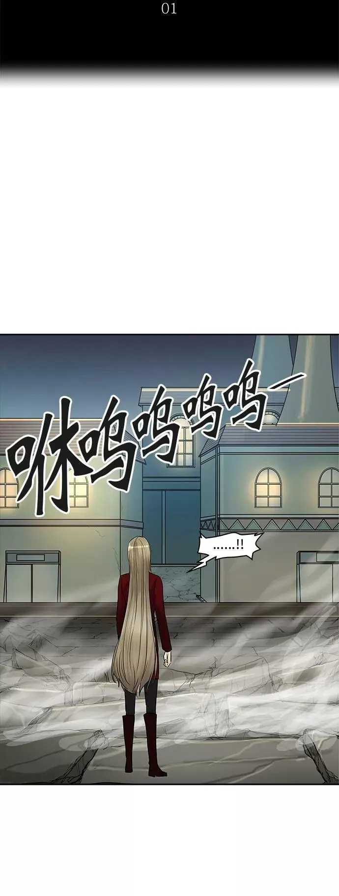 [第2季] 第278话 地狱列车 -昆•爱德安- 第17页