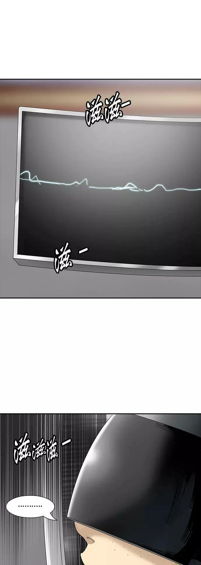 [第2季] 第278话 地狱列车 -昆•爱德安- 第21页