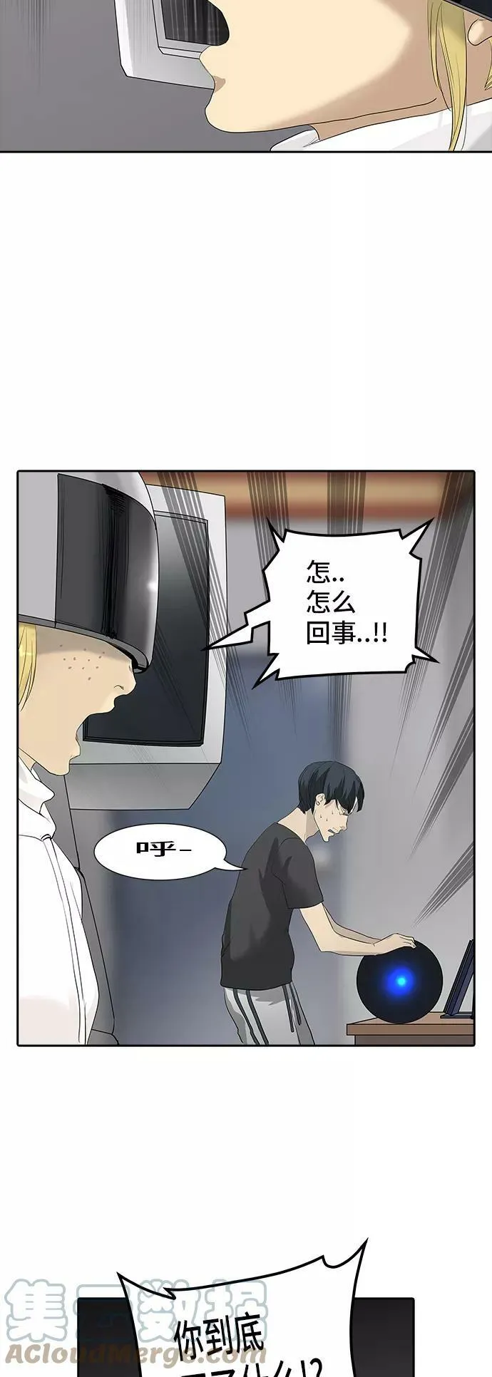 [第2季] 第278话 地狱列车 -昆•爱德安- 第22页