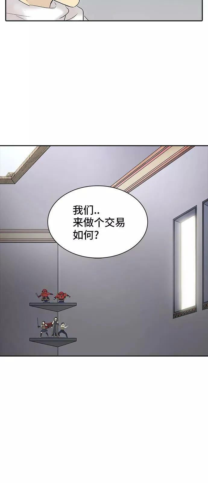 [第2季] 第278话 地狱列车 -昆•爱德安- 第35页