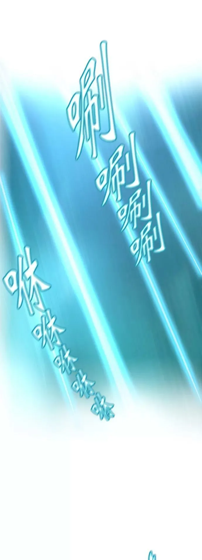 [第2季] 第278话 地狱列车 -昆•爱德安- 第36页