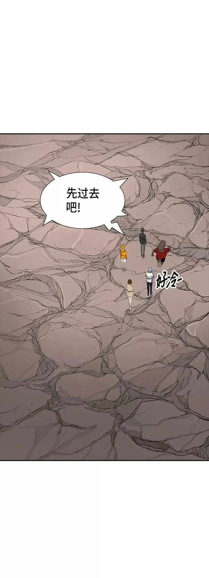 [第2季] 第278话 地狱列车 -昆•爱德安- 第41页