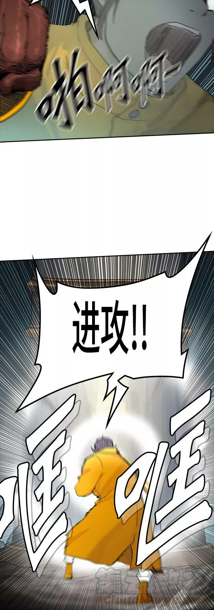 [第2季] 第278话 地狱列车 -昆•爱德安- 第43页