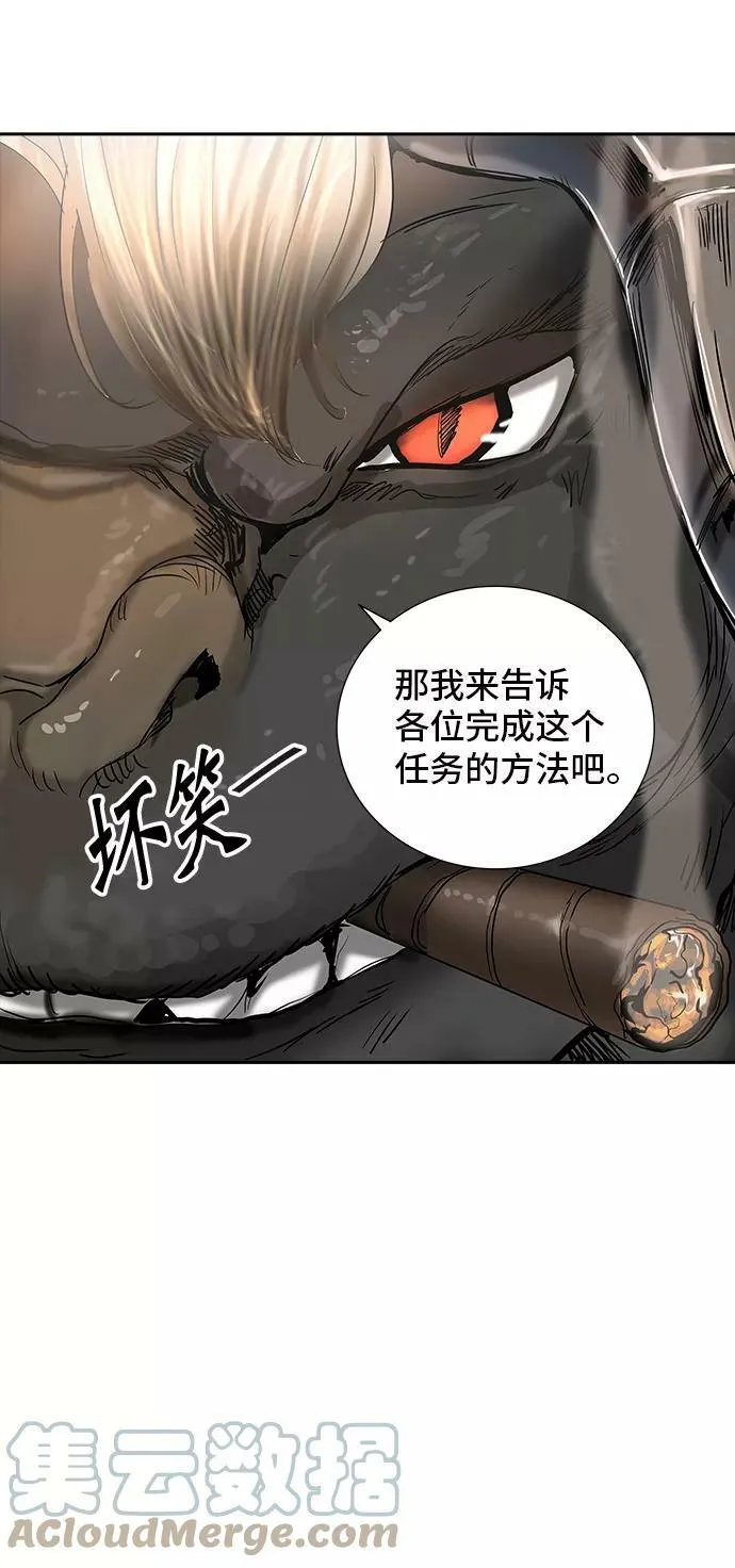 [第2季] 第278话 地狱列车 -昆•爱德安- 第52页