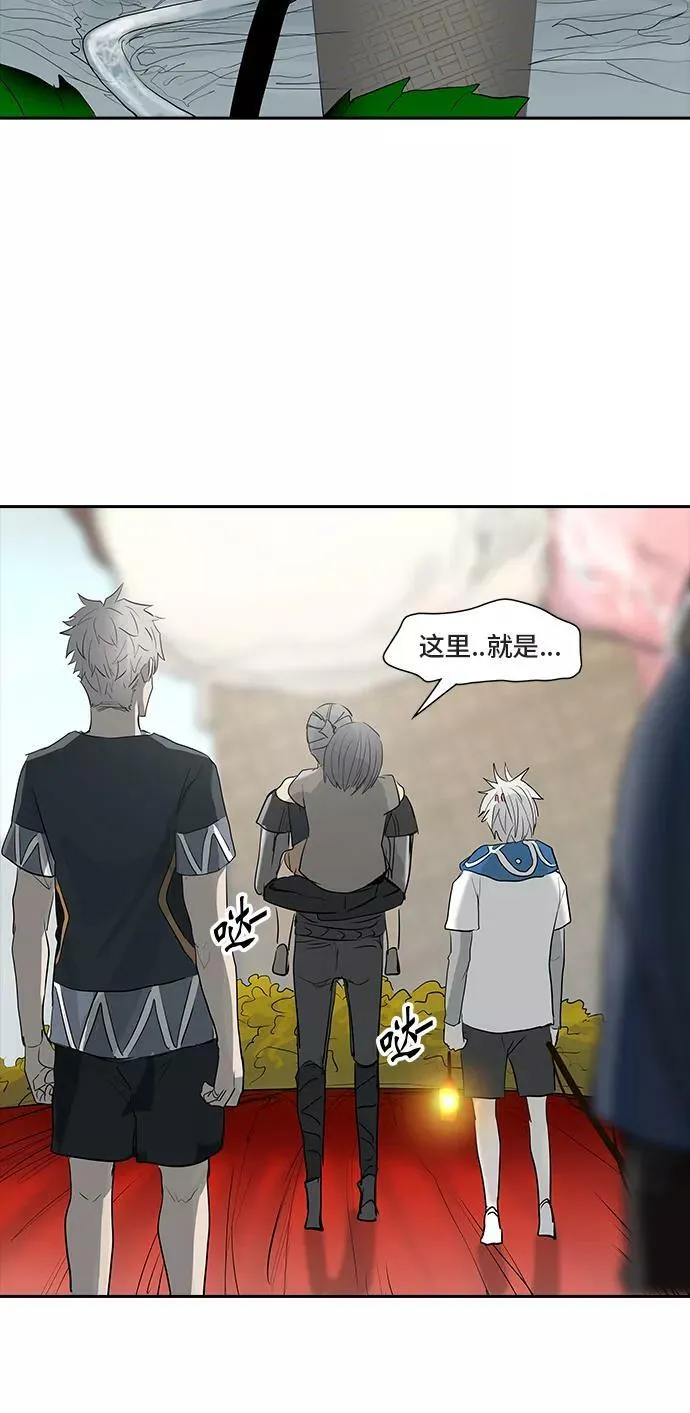 [第2季] 第278话 地狱列车 -昆•爱德安- 第54页