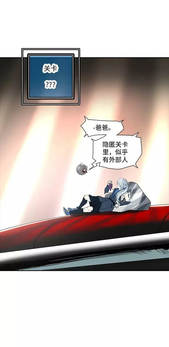 [第2季] 第278话 地狱列车 -昆•爱德安- 第56页