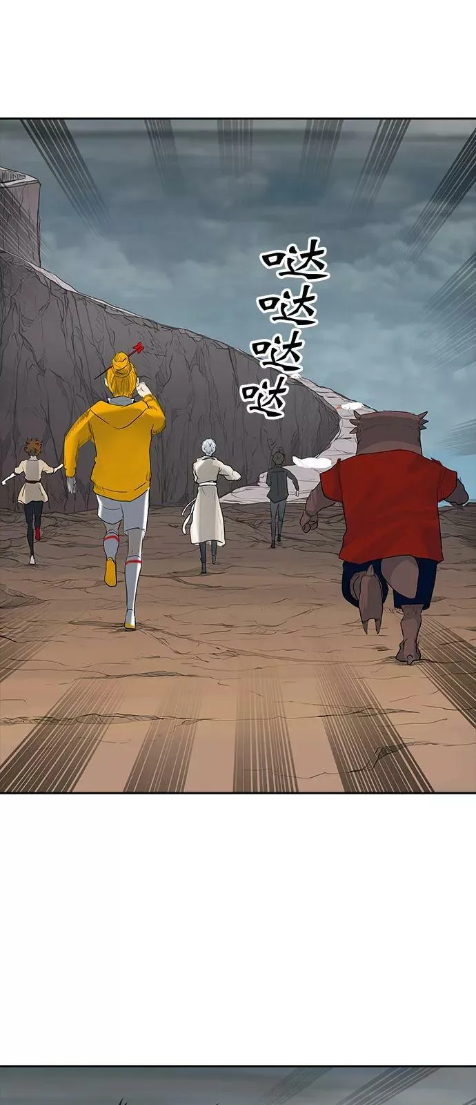 [第2季] 第279话 地狱列车 -昆•爱德安- 第11页