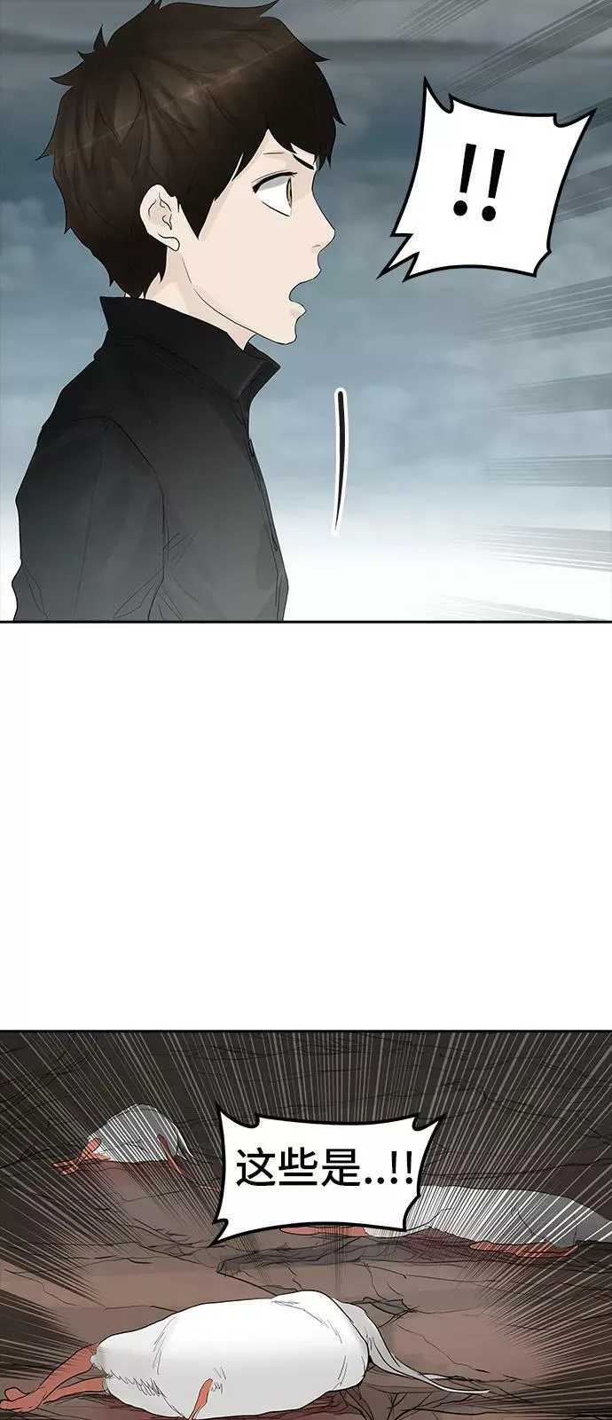 [第2季] 第279话 地狱列车 -昆•爱德安- 第12页