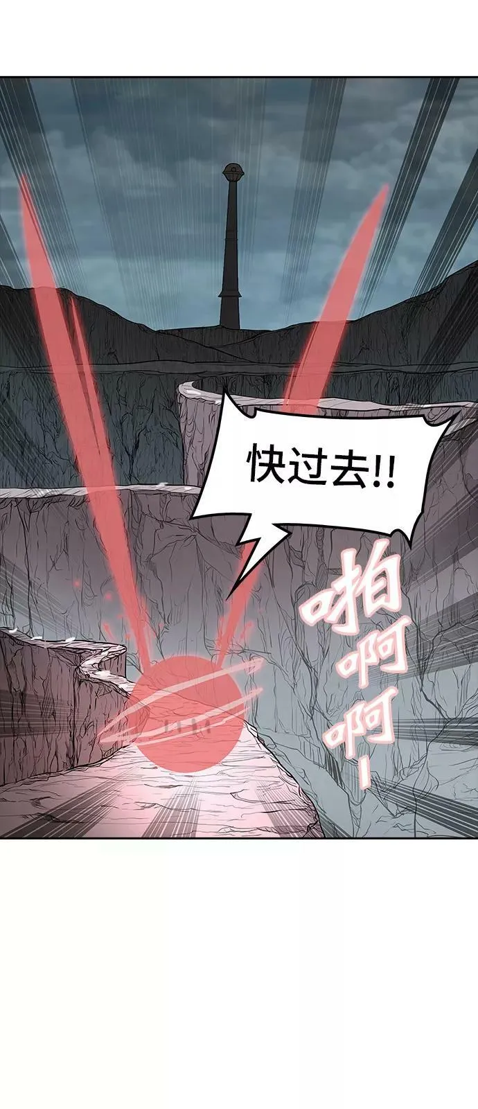 [第2季] 第279话 地狱列车 -昆•爱德安- 第15页