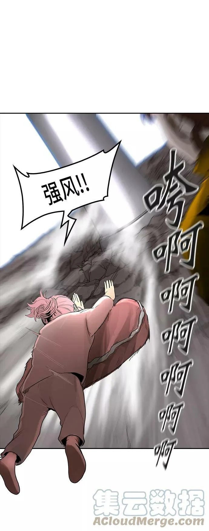 [第2季] 第279话 地狱列车 -昆•爱德安- 第16页