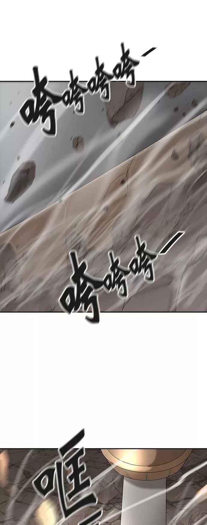 [第2季] 第279话 地狱列车 -昆•爱德安- 第17页