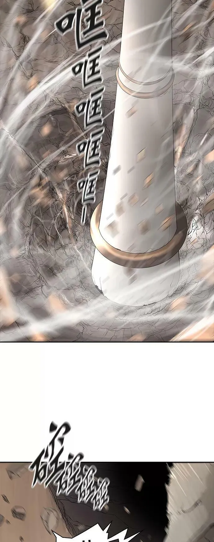[第2季] 第279话 地狱列车 -昆•爱德安- 第18页