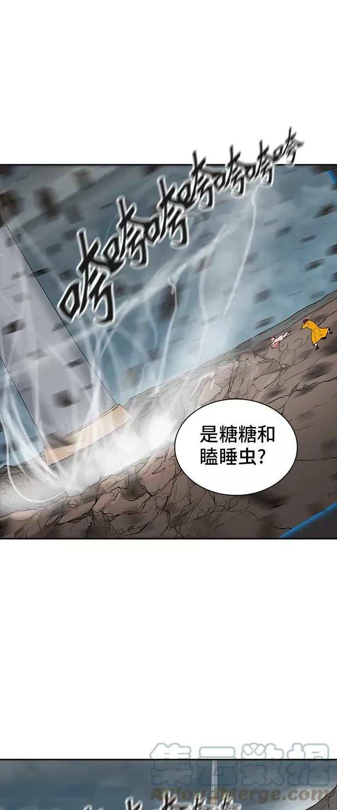[第2季] 第279话 地狱列车 -昆•爱德安- 第22页