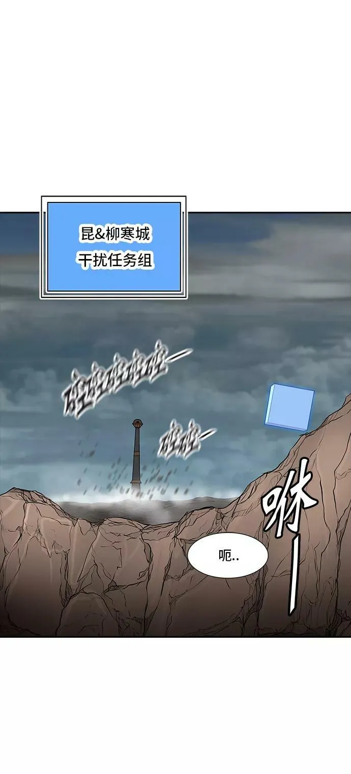 [第2季] 第279话 地狱列车 -昆•爱德安- 第32页