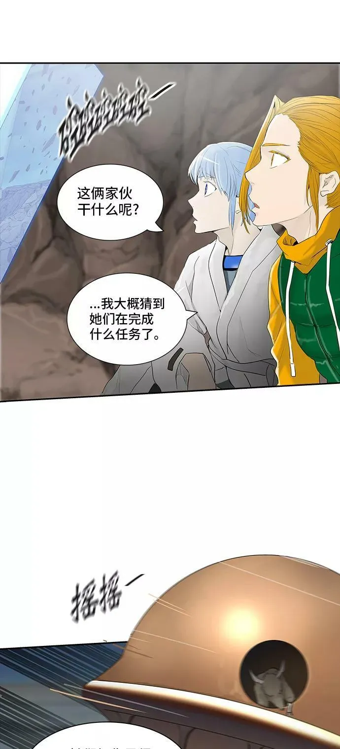 [第2季] 第279话 地狱列车 -昆•爱德安- 第33页