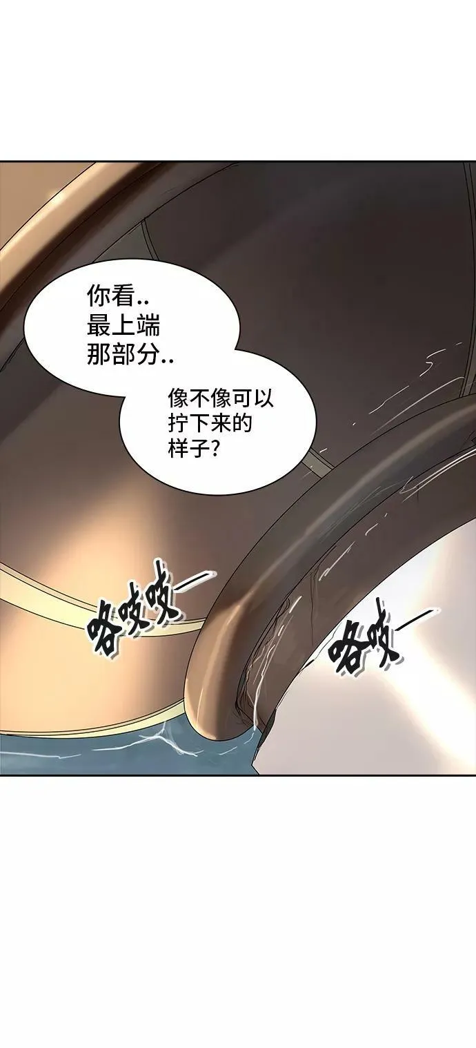 [第2季] 第279话 地狱列车 -昆•爱德安- 第36页