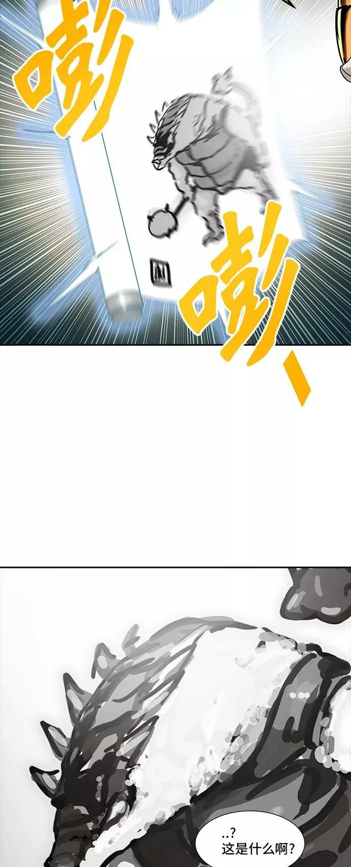 [第2季] 第279话 地狱列车 -昆•爱德安- 第38页