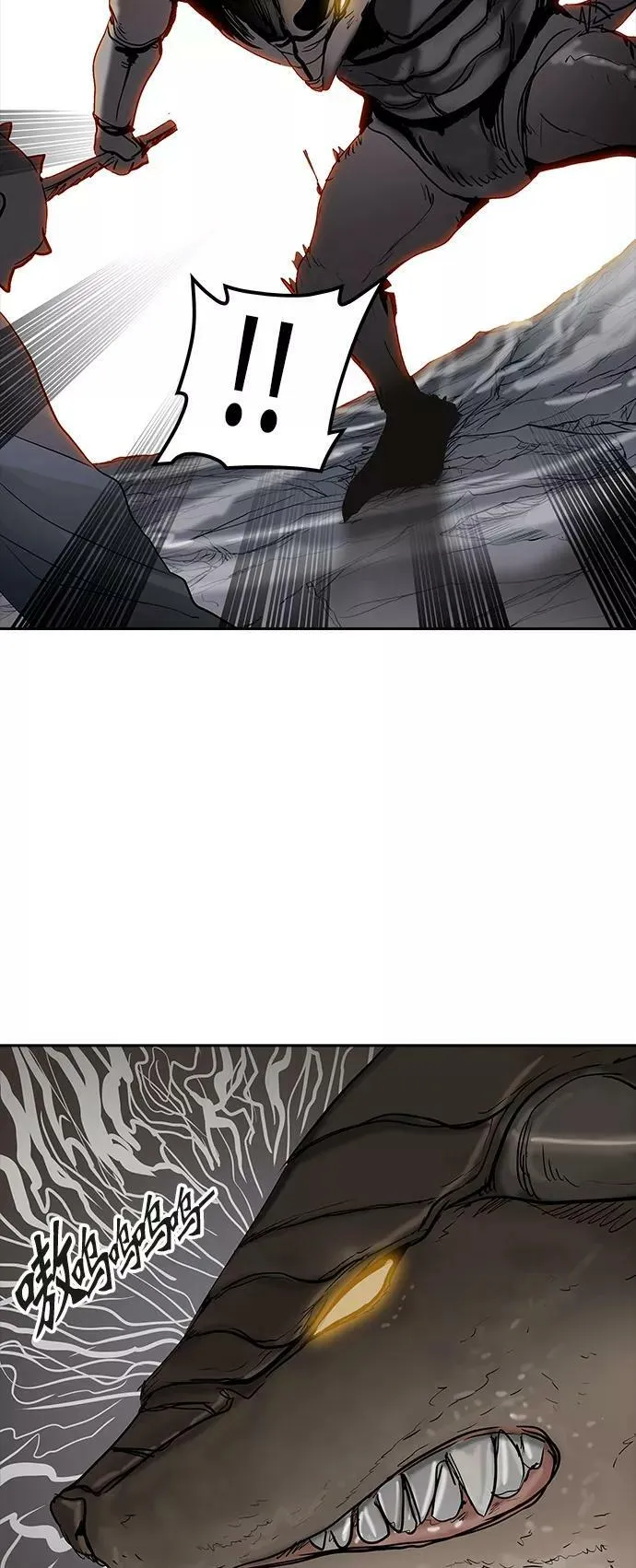 [第2季] 第279话 地狱列车 -昆•爱德安- 第41页