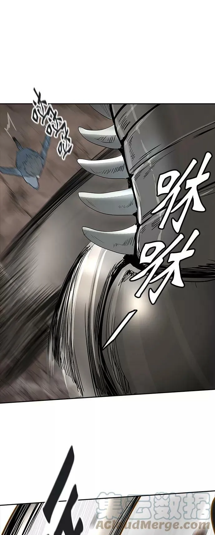[第2季] 第279话 地狱列车 -昆•爱德安- 第43页