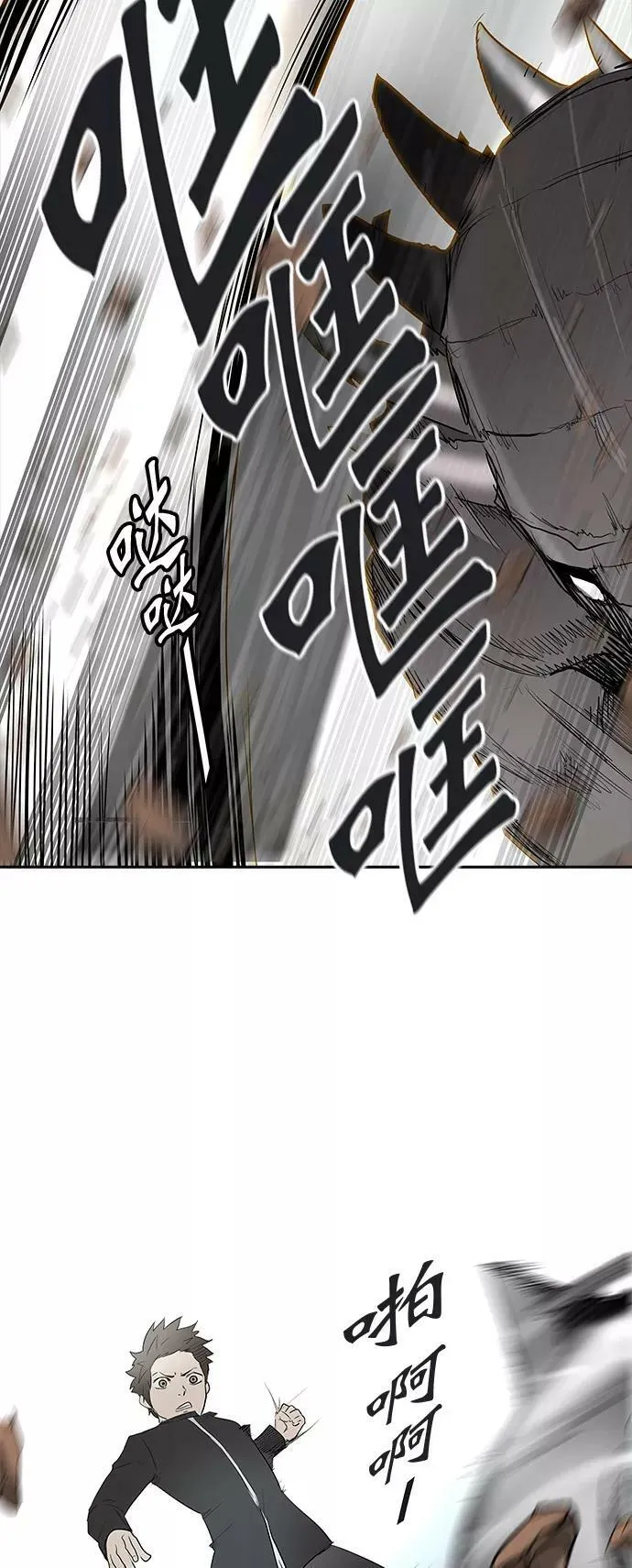 [第2季] 第279话 地狱列车 -昆•爱德安- 第44页
