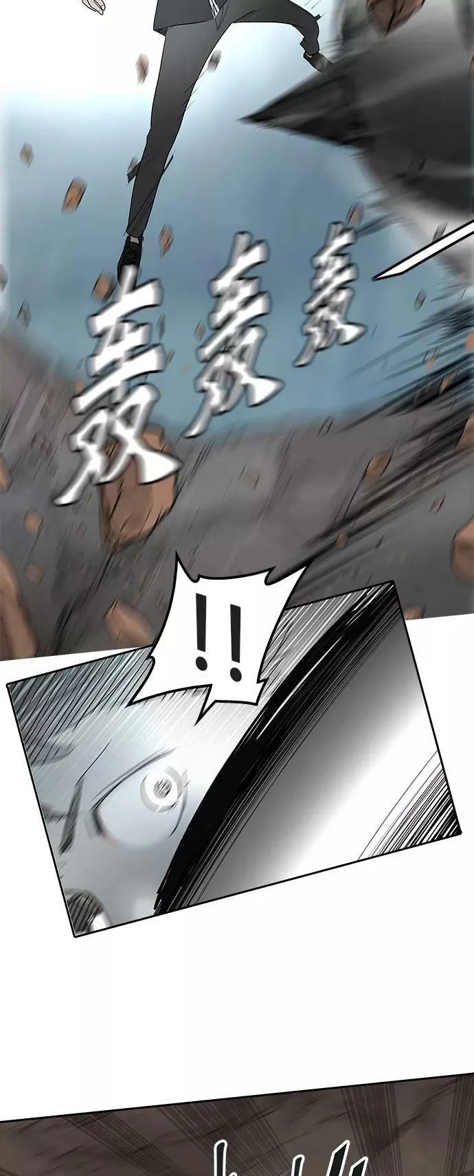 [第2季] 第279话 地狱列车 -昆•爱德安- 第45页