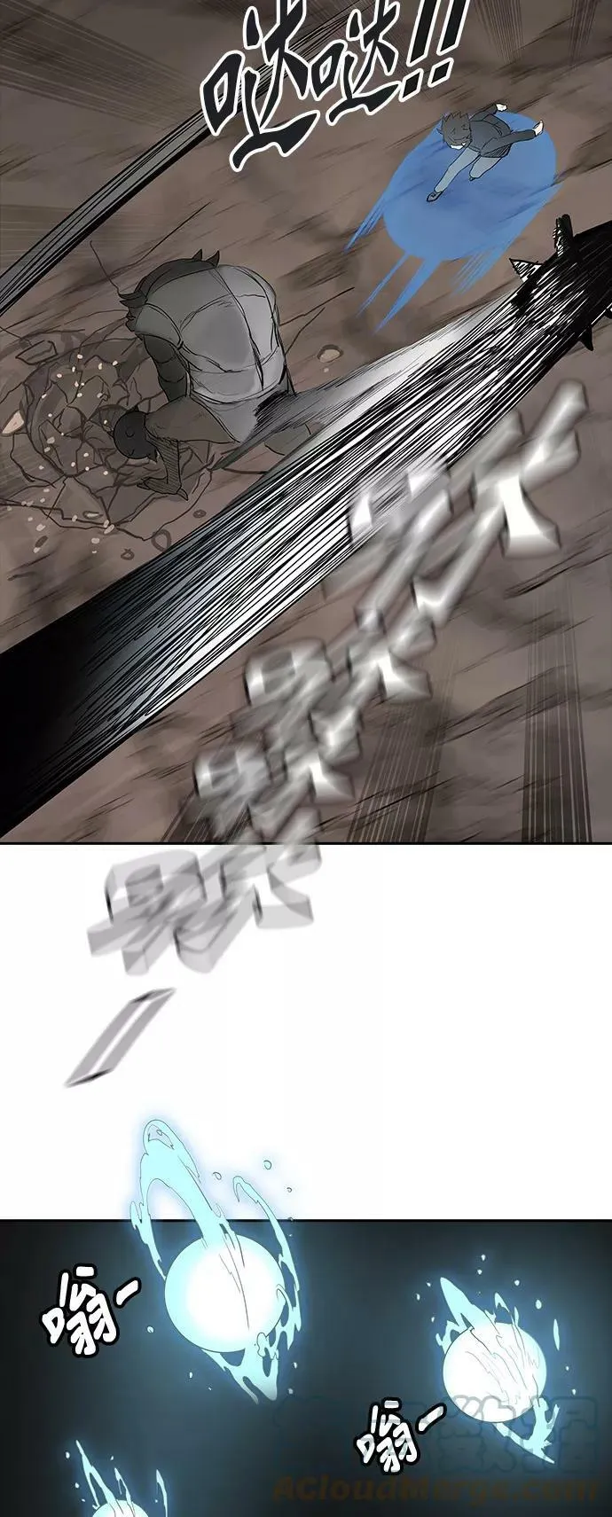 [第2季] 第279话 地狱列车 -昆•爱德安- 第46页