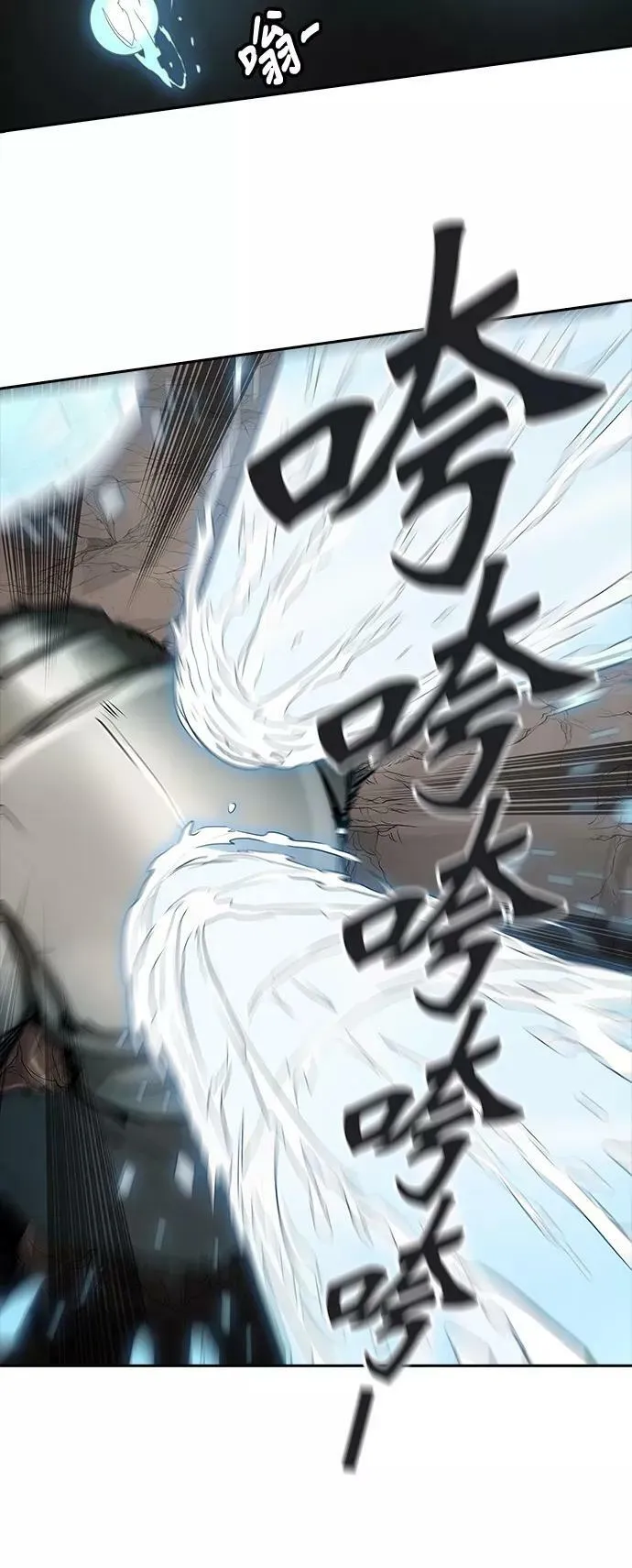 [第2季] 第279话 地狱列车 -昆•爱德安- 第47页