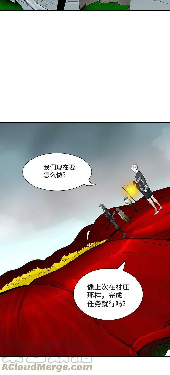 [第2季] 第279话 地狱列车 -昆•爱德安- 第49页