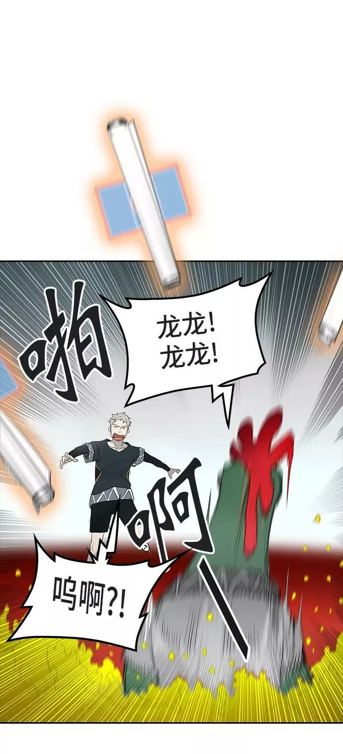 [第2季] 第279话 地狱列车 -昆•爱德安- 第50页