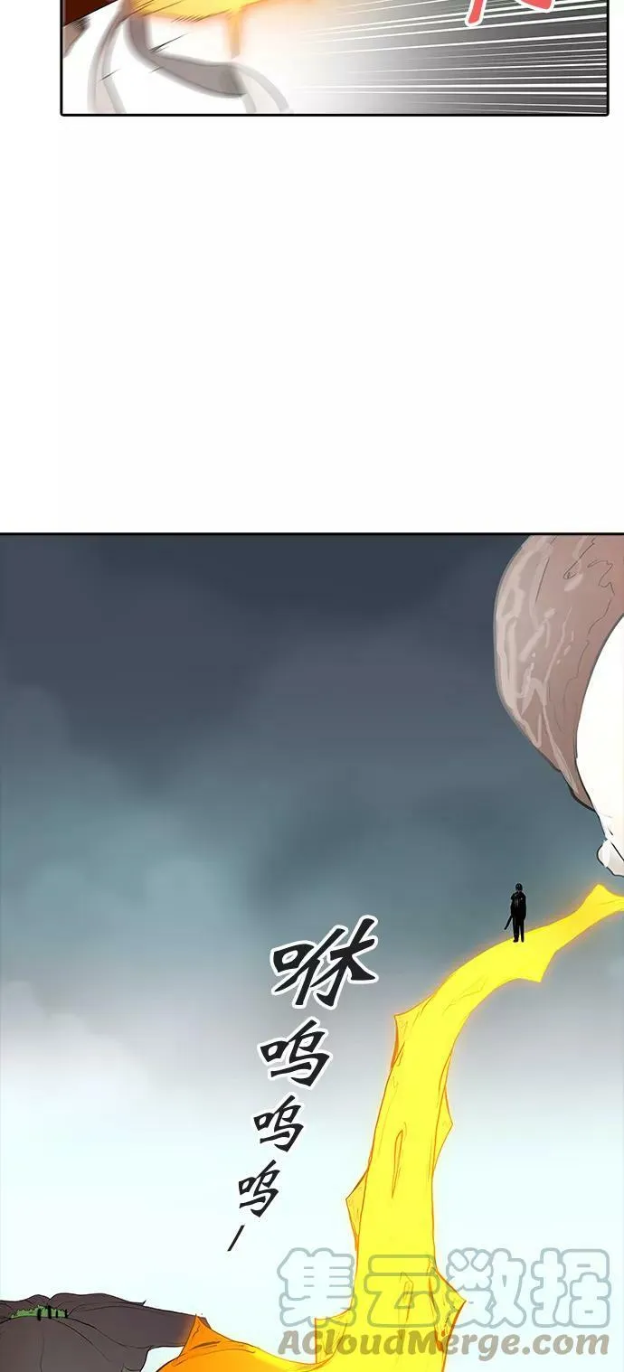 [第2季] 第279话 地狱列车 -昆•爱德安- 第55页