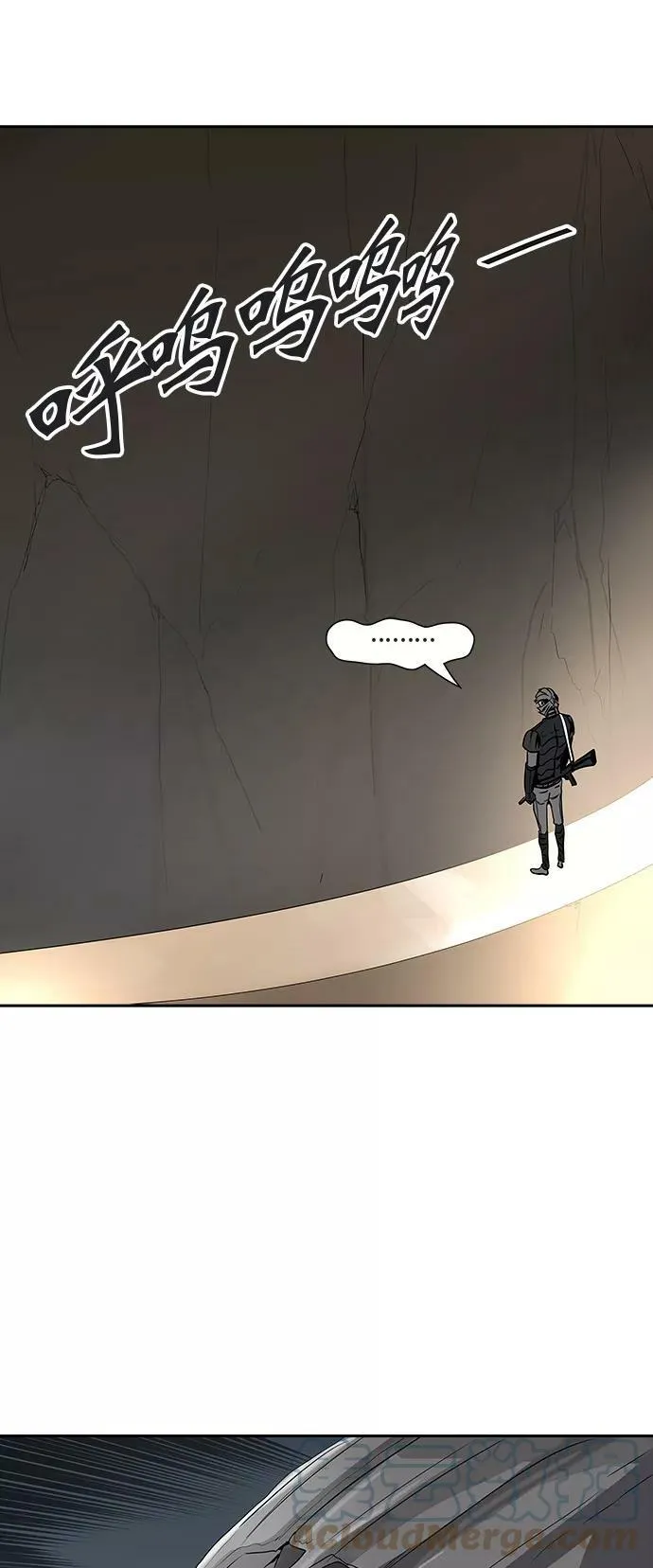 [第2季] 第279话 地狱列车 -昆•爱德安- 第58页