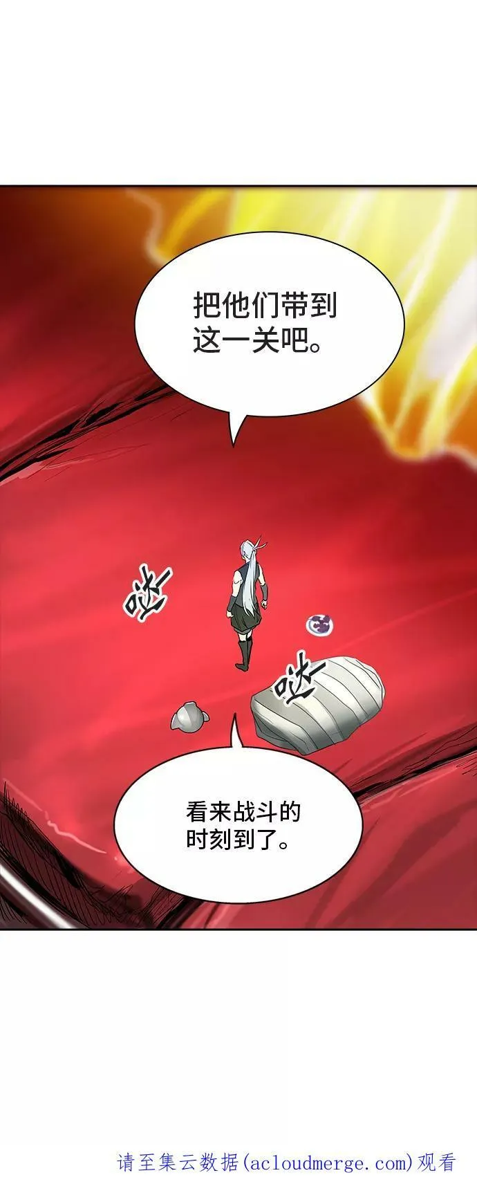 [第2季] 第279话 地狱列车 -昆•爱德安- 第65页